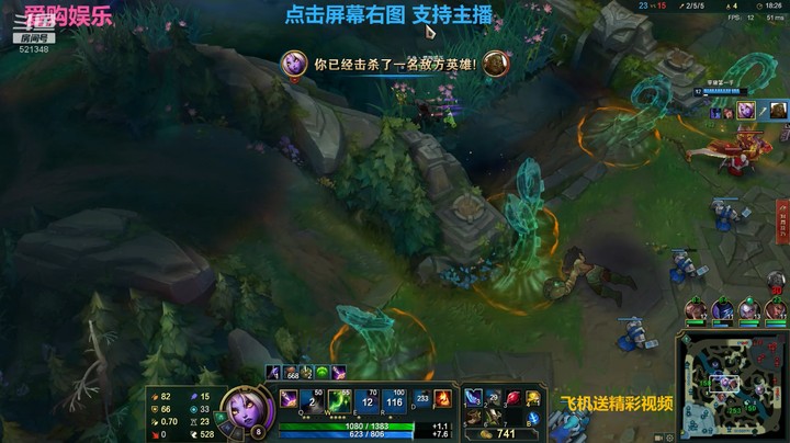 【英雄联盟】这把皎月玩的好啊，伤害好高