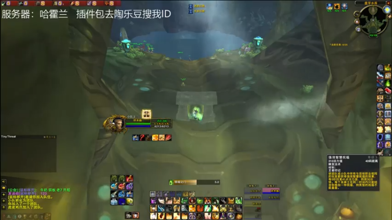 【2021-07-25 19点场】坏木杨：坏木杨-T4 团本