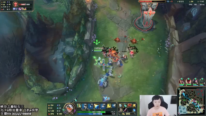 【2021-07-23 11点场】主播阿迎：阿迎：峡谷之巅AD单排钻石冲大师