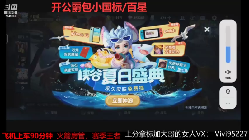 【2021-07-26 17点场】BOA大哥：蔡蔡子巅峰杀鸡~