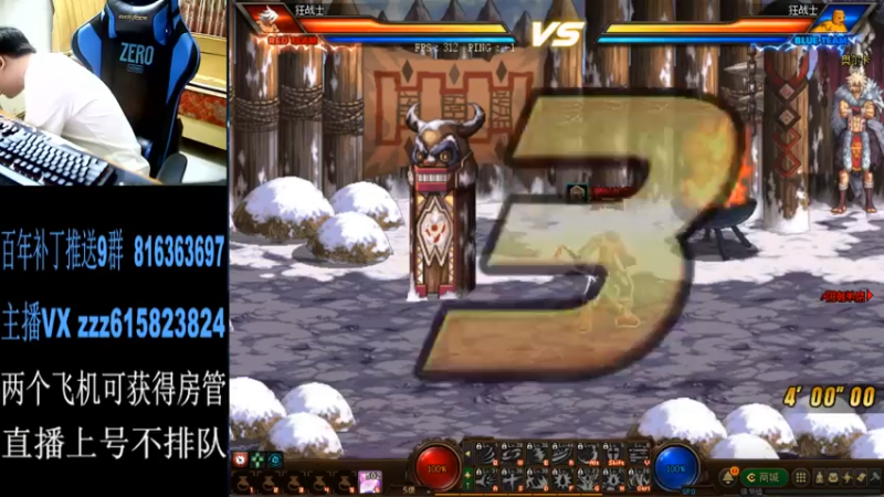 【2021-07-25 01点场】红眼百年：日常上分，擂台双杀，无伤