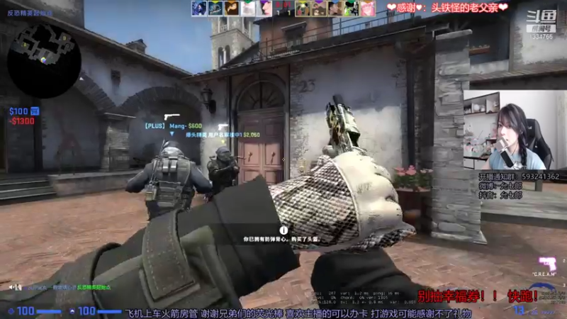 【2021-07-23 12点场】是希文吖丶：不赢不下播 1334765