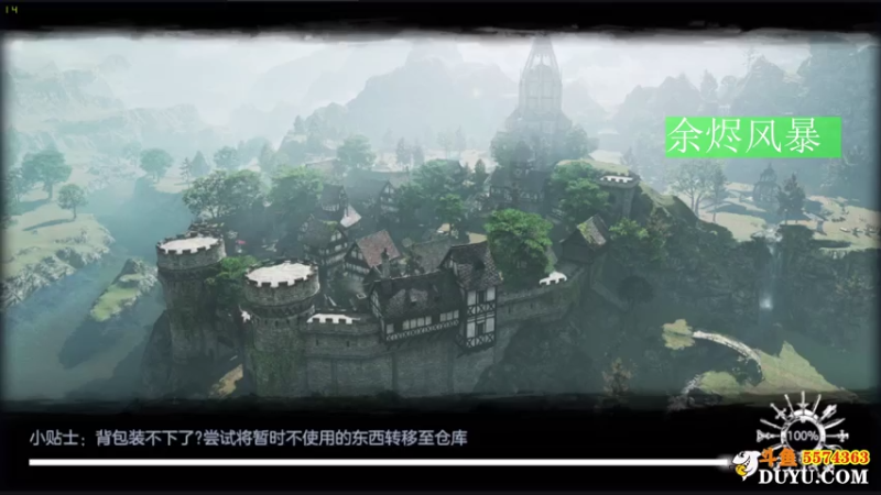 【2021-07-25 19点场】金子Pro：余烬风暴嗷嗷嗷