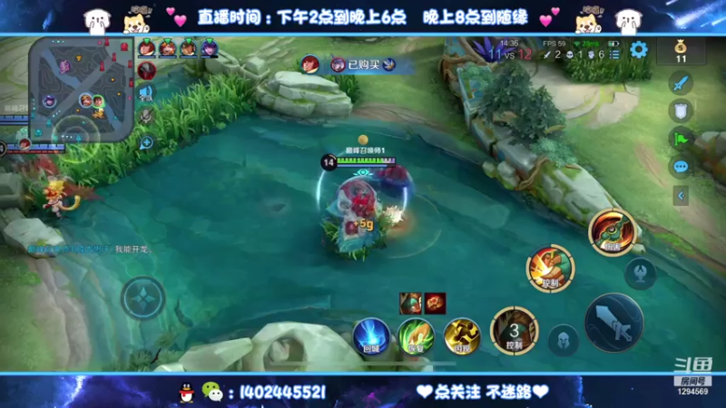 【2021-07-25 22点场】毕竟是柚子：国一艾琳yyds！