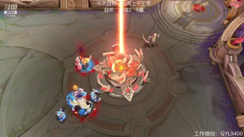 【2021-07-26 11点场】皇玺丶Fly高一刀：高一刀：进来别动