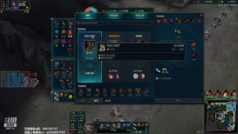 【2021-07-24 08点场】小君盖伦King：上单盖伦排位~