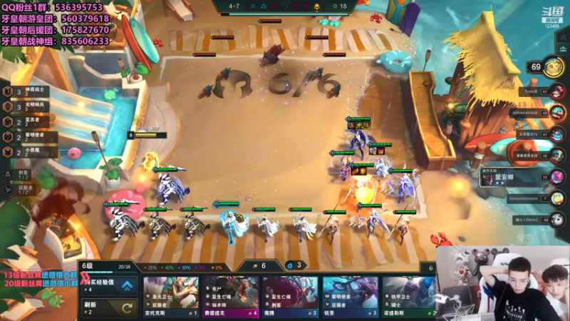 【2021-07-26 18点场】南波儿大魔王丶：全员3星你见过吗！