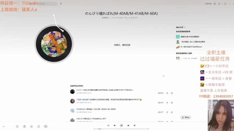 【2021-07-25 21点场】派送大可爱：可以找我玩吗