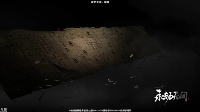 【2021-07-26 15点场】李晗风：【游戏鬼才】永劫无间萌新练习中。