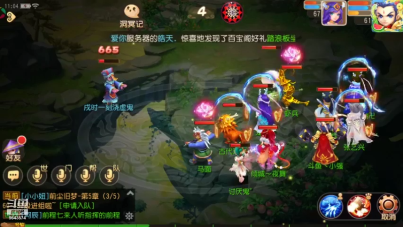 【2021-07-25 11点场】一直默默关注你的小强：❥(^_-)柯南带你在方块世界遨游
