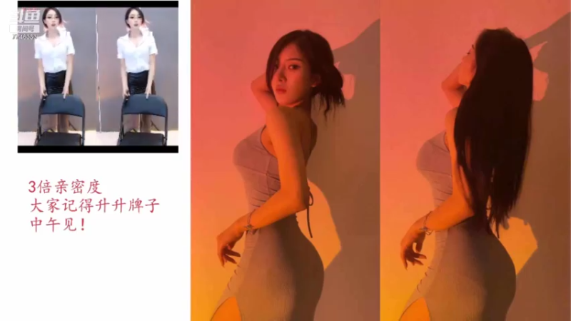 【奶优米呀 舞蹈】07-25 09:21