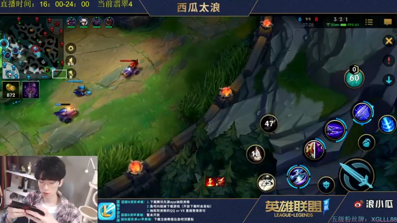 DOUYU_1983057_火影劫