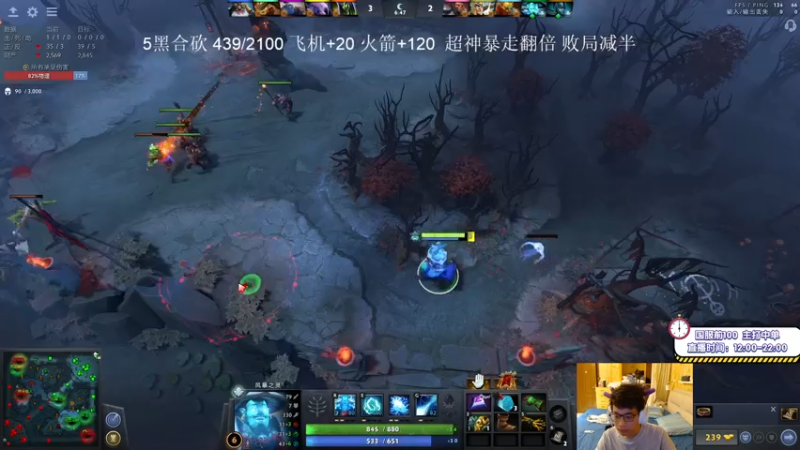 【2021-07-25 00点场】ZC陈笑风：5黑合砍！2000人头起！