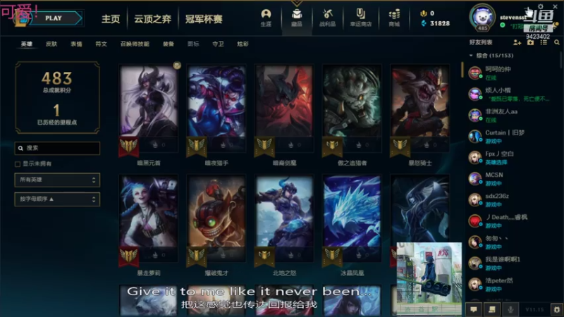 【2021-07-26 14点场】罢南万顷：开搞 五黑骚套路