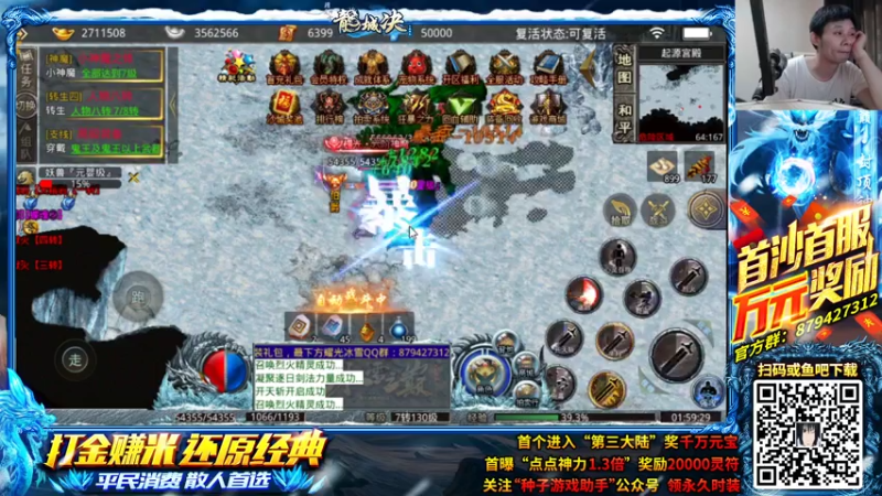 【2021-07-26 01点场】秦虹1994：秦虹：龙城决冰雪三区等你！!