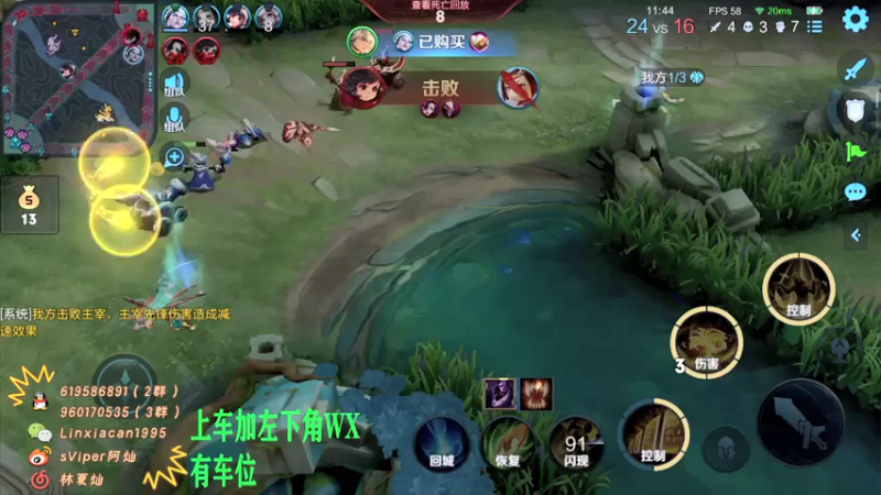 【2021-07-26 12点场】sViper丶阿灿：阿灿：全能补位选手张三