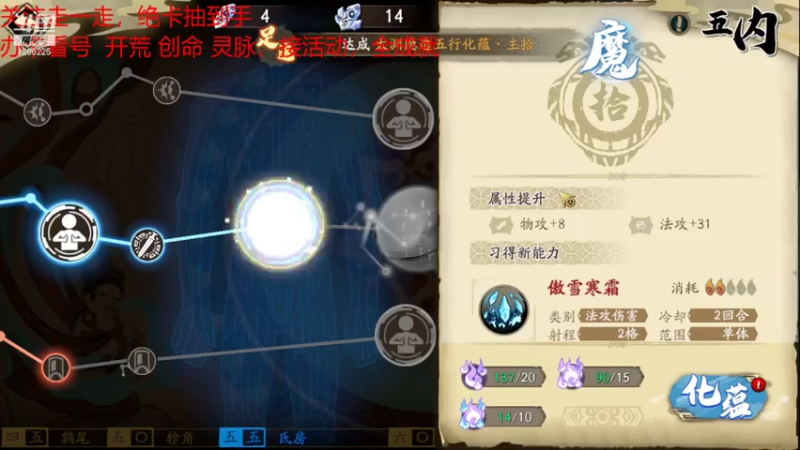 【2021-07-25 23点场】为伊憔悴2015：8月4号联动仙剑