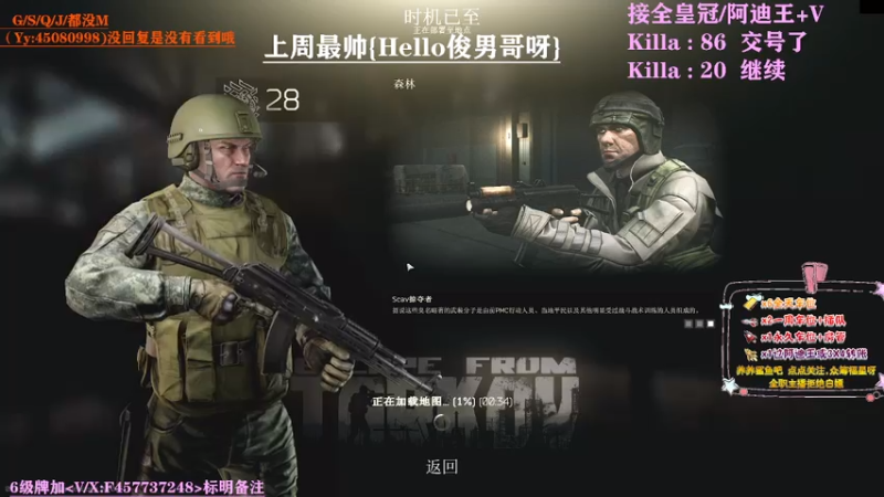 【2021-07-20 20点场】兮枫ovo：【兮枫】继续阿迪!!!立交桥长期有车位