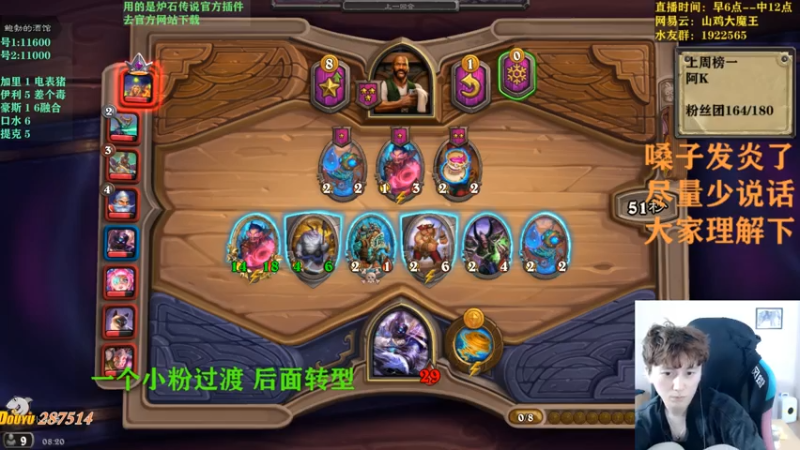 【2021-07-26 08点场】里子的游戏盒：好里姐：打比赛了！冲冲！