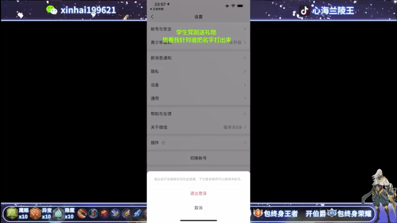 【2021-07-25 23点场】心海兰陵王：单排百星一把不输~