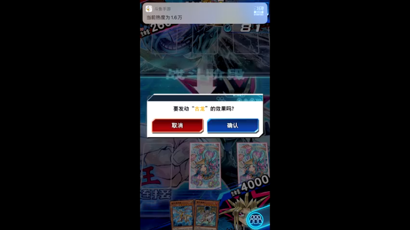 【2021-07-25 14点场】樱桃mike：游戏王喜欢