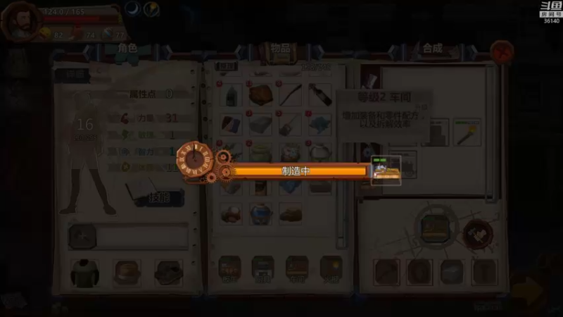 【2021-07-26 20点场】肥尸：【旋风小推车】马桶战神归来~
