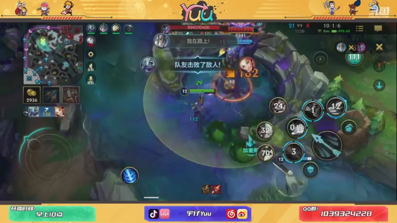 DOUYU_6556331卢锡安胜利