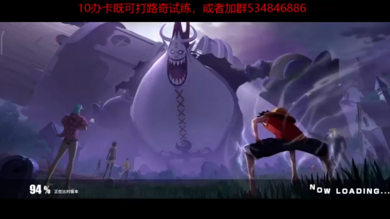 【2021-07-25 21点场】老空大：路奇试练高分