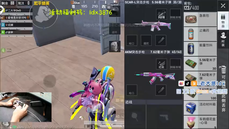 【2021-07-25 21点场】老大贤：猛男1v4：带你看遍海岛上每个小姐姐