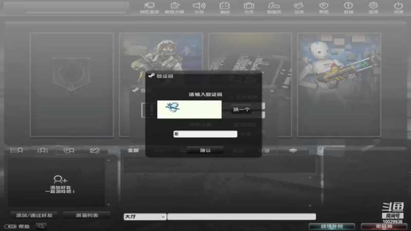 【2021-07-26 12点场】回来看看13：回来看看13的直播间
