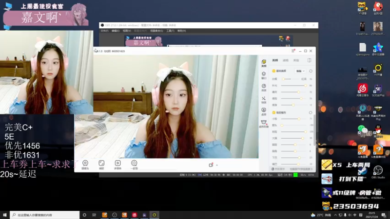 【2021-07-24 23点场】思洁gogogo：就差那么几个大飞机过5星啊！救救孩子