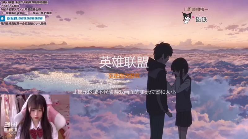 【2021-07-25 16点场】璇呆了：今日人设：已黑化（28岁）