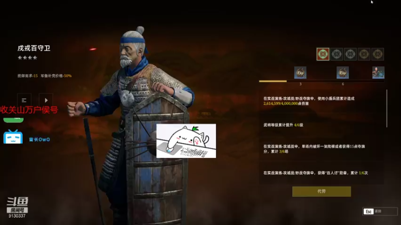 【2021-07-26 09点场】酋长OwO：新的一周快乐丫~