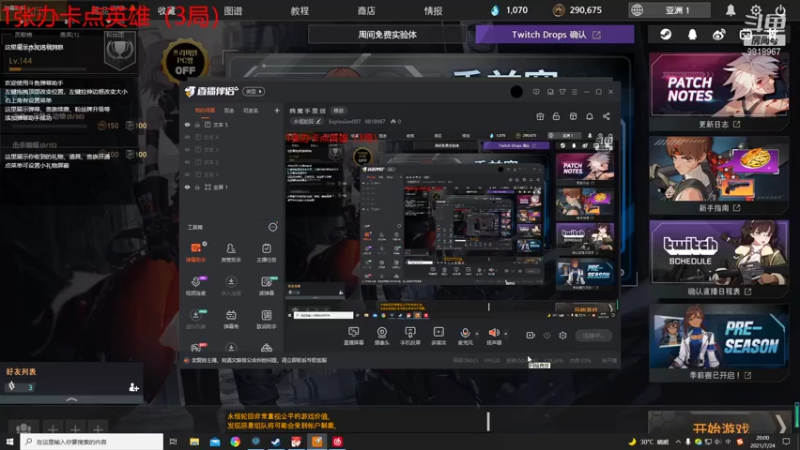 【2021-07-24 20点场】Explosion007：病 魔 手 里 剑