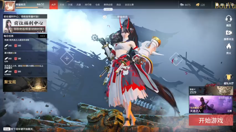 【2021-07-24 19点场】嘢蠻暁貝：嘛是天公爱疼憨人~