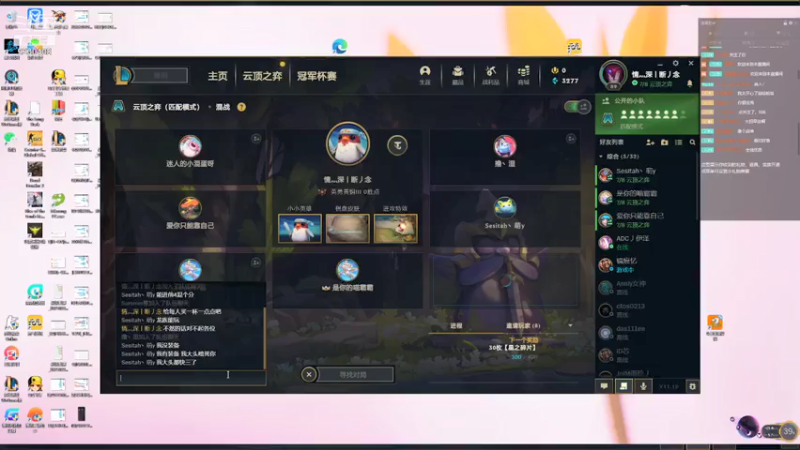 【2021-07-22 23点场】上苍之上轮回难覆：时光流逝，祝所有人健康平安