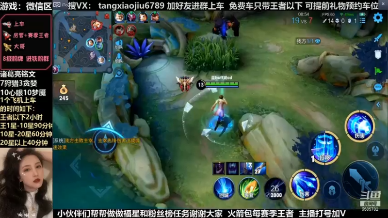 诸葛，狂铁早一点复活就5杀啦