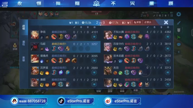 【2021-07-26 00点场】eStarPro诺言：巅峰巅峰巅峰冲