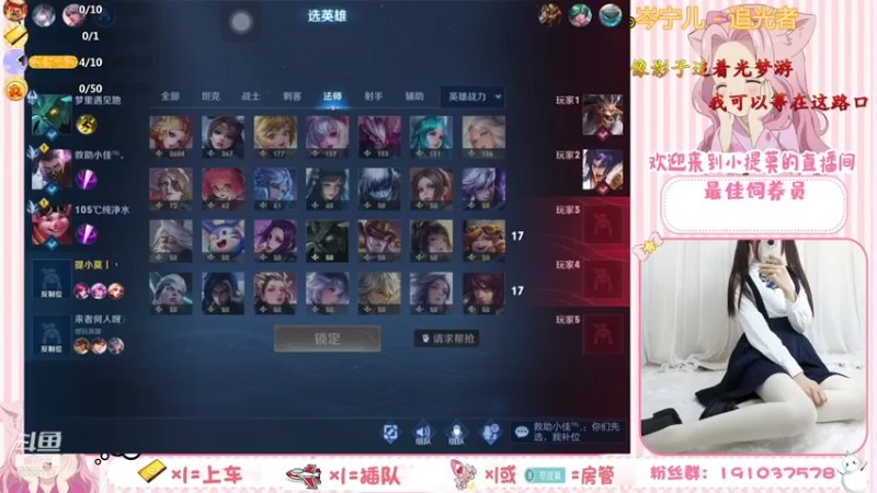 【2021-07-23 21点场】你的小提莫吖：一起掉大分 6333112