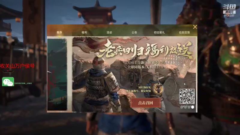 【2021-07-26 14点场】酋长OwO：新的一周快乐丫~