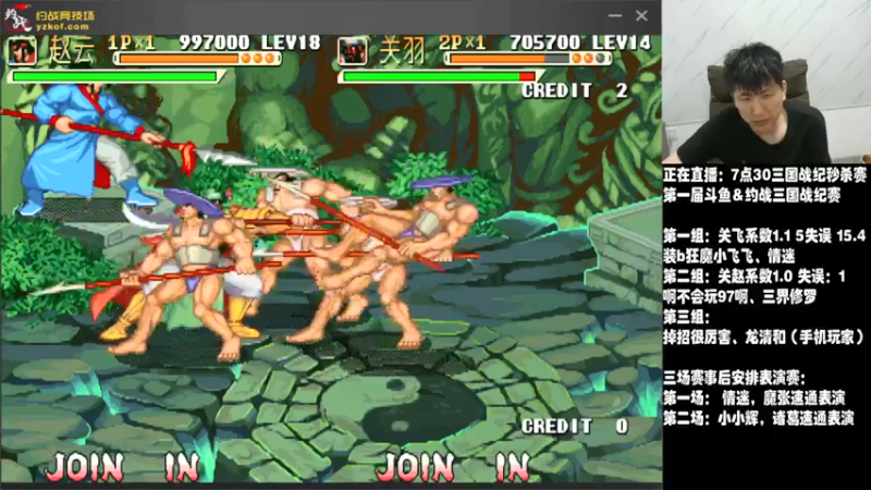 【2021-07-25 21点场】解说小狼：小狼：斗鱼三国战纪双人秒杀大赛