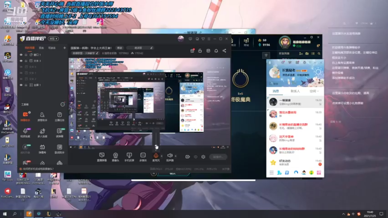 【2021-07-25 19点场】长情易老凯隐：国服第一凯隐：学会上大师王者！