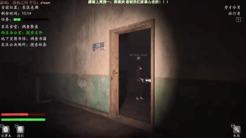 【2021-07-25 19点场】秀才冷男：560.恐惧之间，逻辑大师的日常生活！