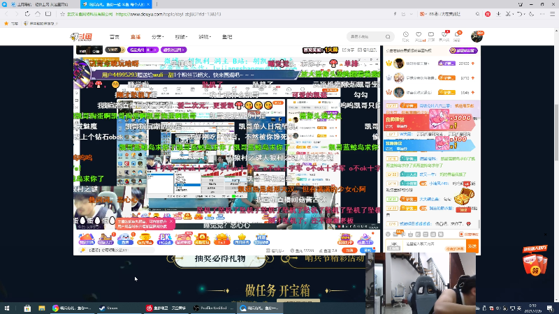 【英雄联盟】洞主丨歌神洞庭湖的精彩时刻 20210726 00点场