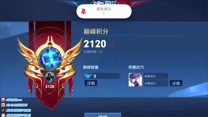 【2021-07-25 22点场】李知恩nn：李：巅峰赛上2200