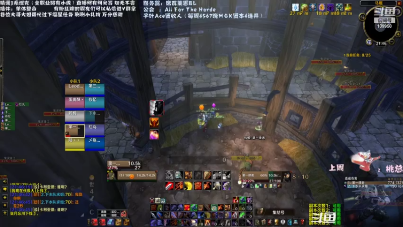 【2021-07-24 21点场】子叶Ace：快乐的打本时光 席瓦莱恩招人