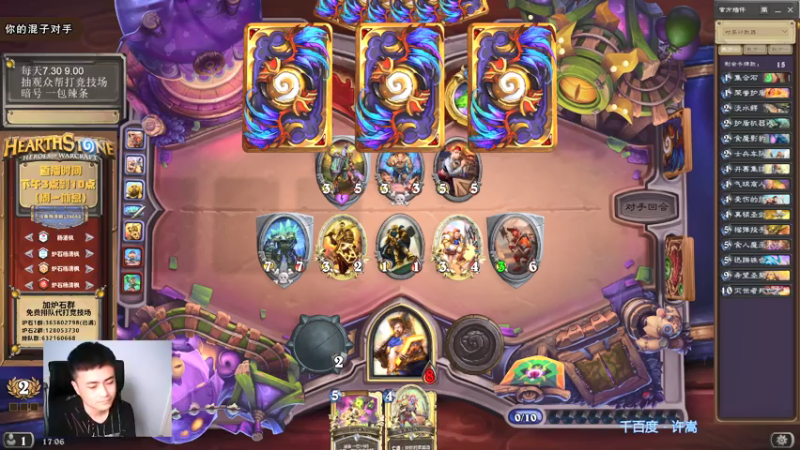 【2021-07-25 17点场】杨清枫：一个月30多个12胜的主播 现场吹牛！