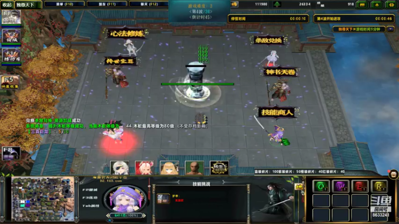 【2021-07-23 23点场】修道的懒猫：好想找人陪