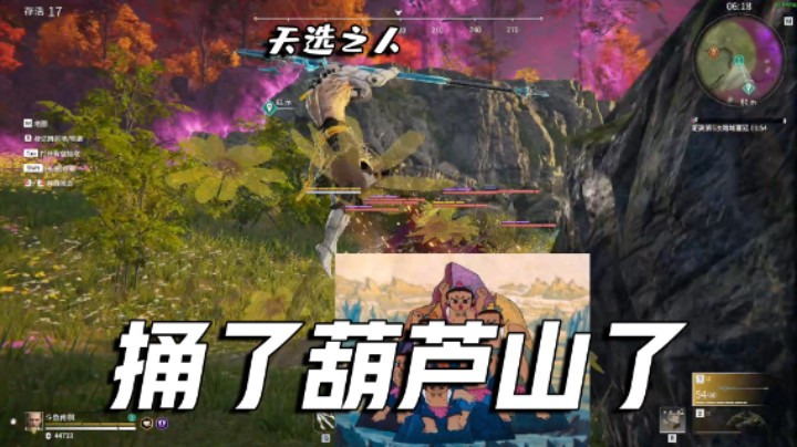 南枫：这一枪直接挑出来一窝葫芦娃