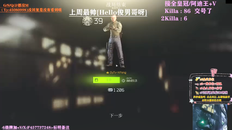 【2021-07-18 11点场】兮枫ovo：【兮枫】第二个阿迪王/冲